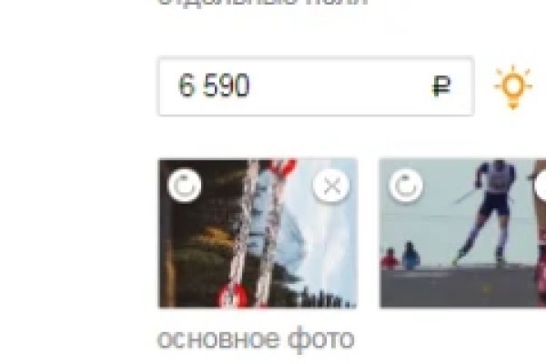 Кракен аватарка маркетплейс