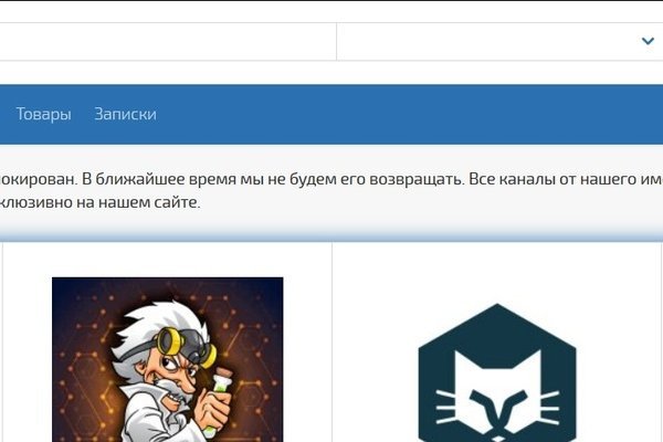 Kra41.cc Вход на сайт главная страница