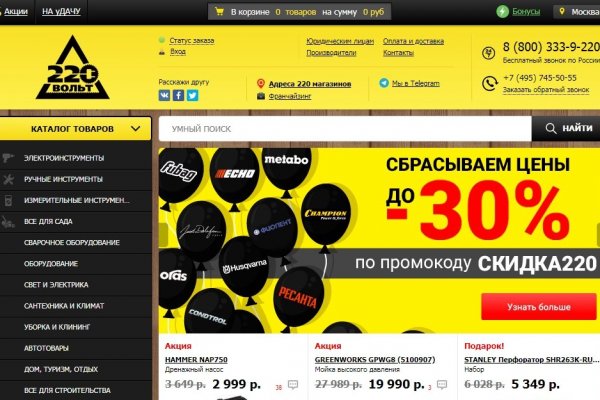 Кракен продает наркотики