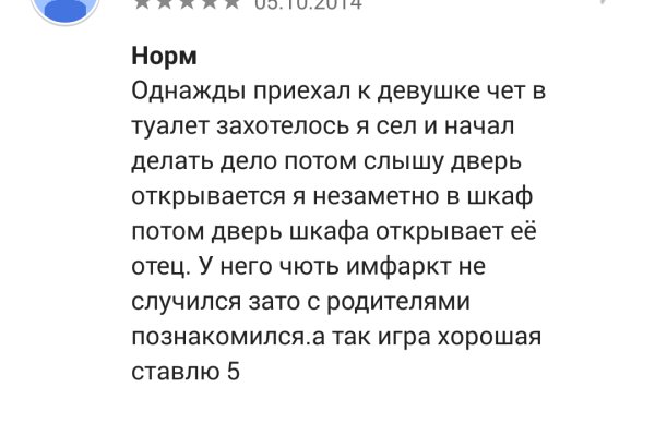 Kraken сайт tor