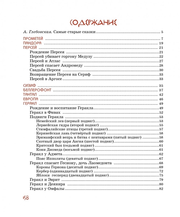 Kra37.at Вход на сайт главная страница