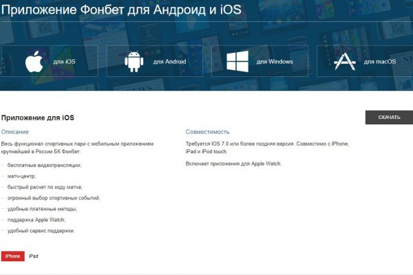 Kraken ссылка зеркало рабочее