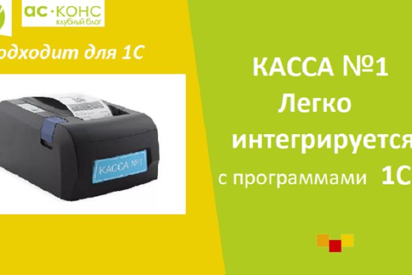 Кракен что можно купить