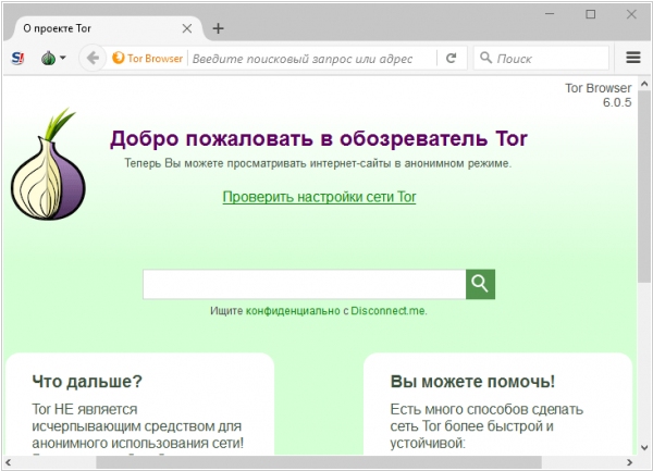 Магазин наркоты